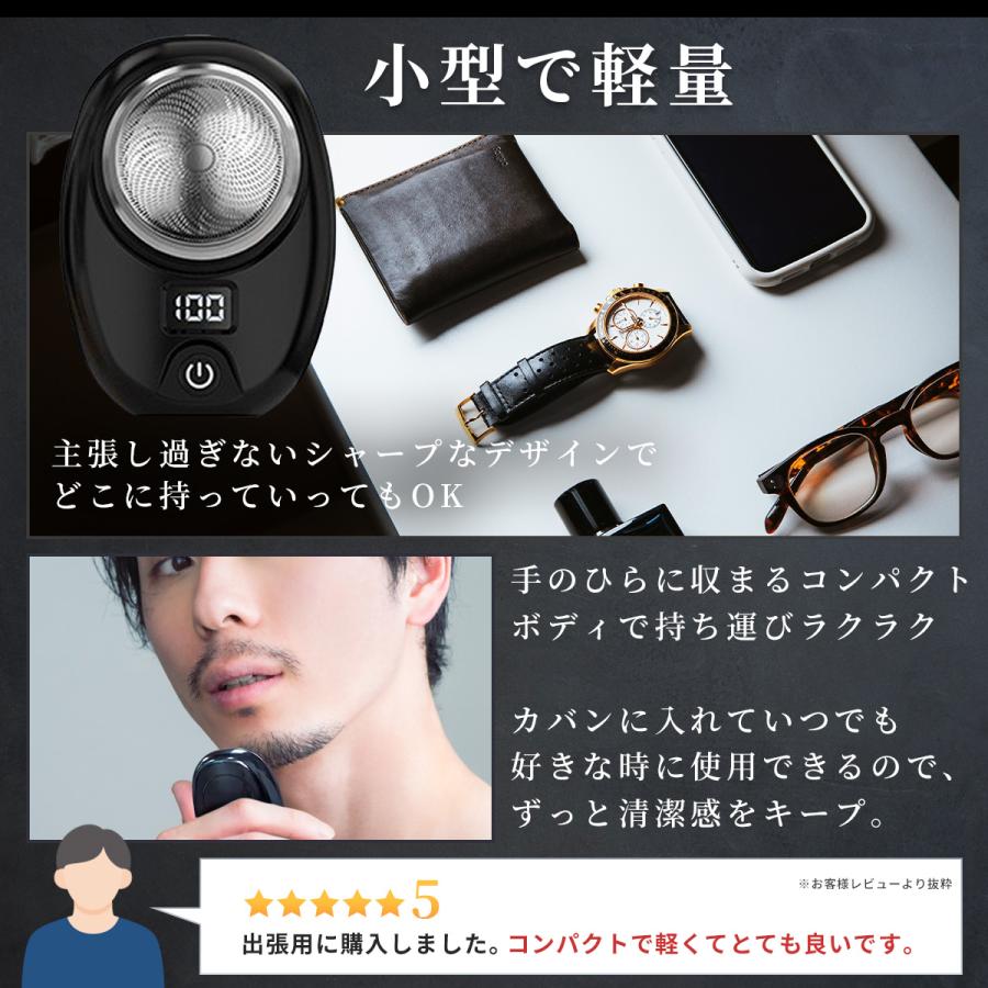 髭剃り 電気シェーバー ミニシェーバー メンズ ポータブル 電動