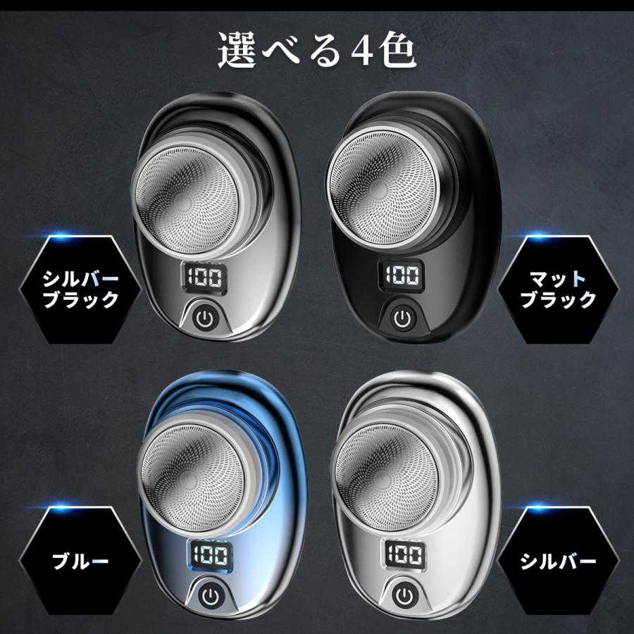 ひげそり 髭剃り 電気シェーバー ミニシェーバー メンズ ポータブル 電動