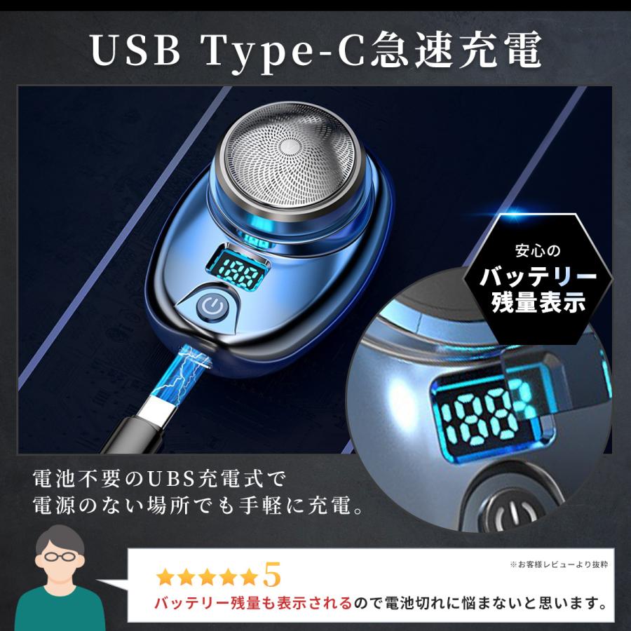 髭剃り 電気シェーバー ミニシェーバー メンズ ポータブル 電動