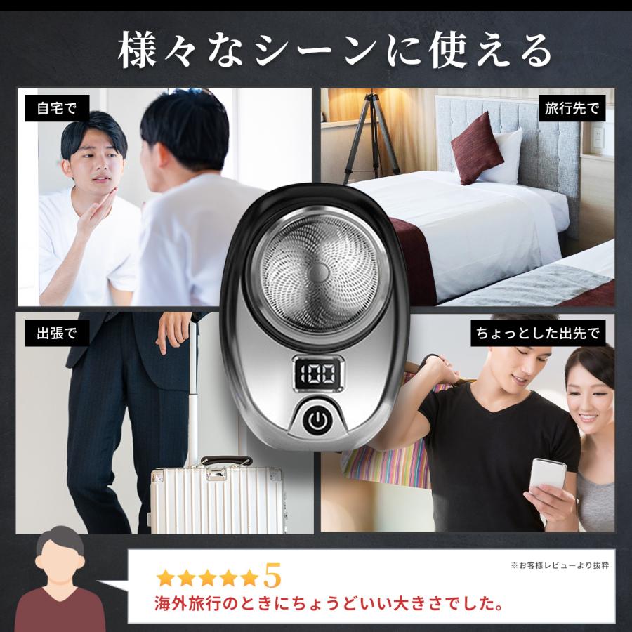 髭剃り 電気シェーバー ミニシェーバー メンズ ポータブル 電動