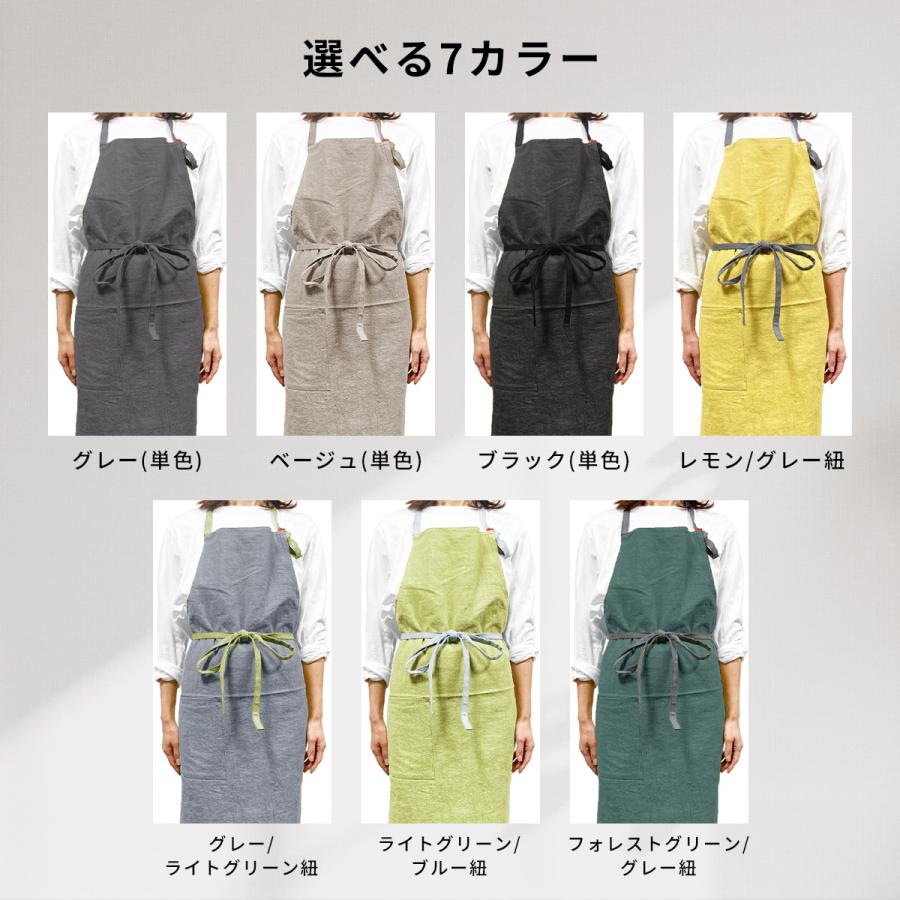 リネン エプロン おしゃれ ワンピース 首掛け レディース メンズ 保育