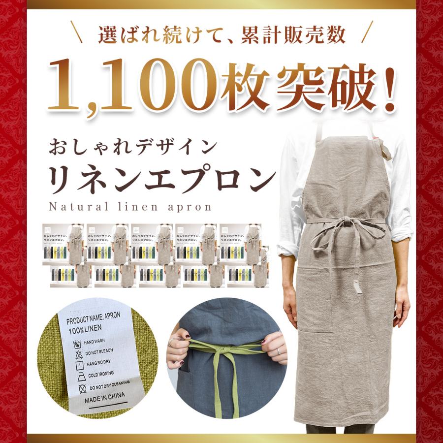 リネン エプロン おしゃれ ワンピース 首掛け レディース メンズ 保育