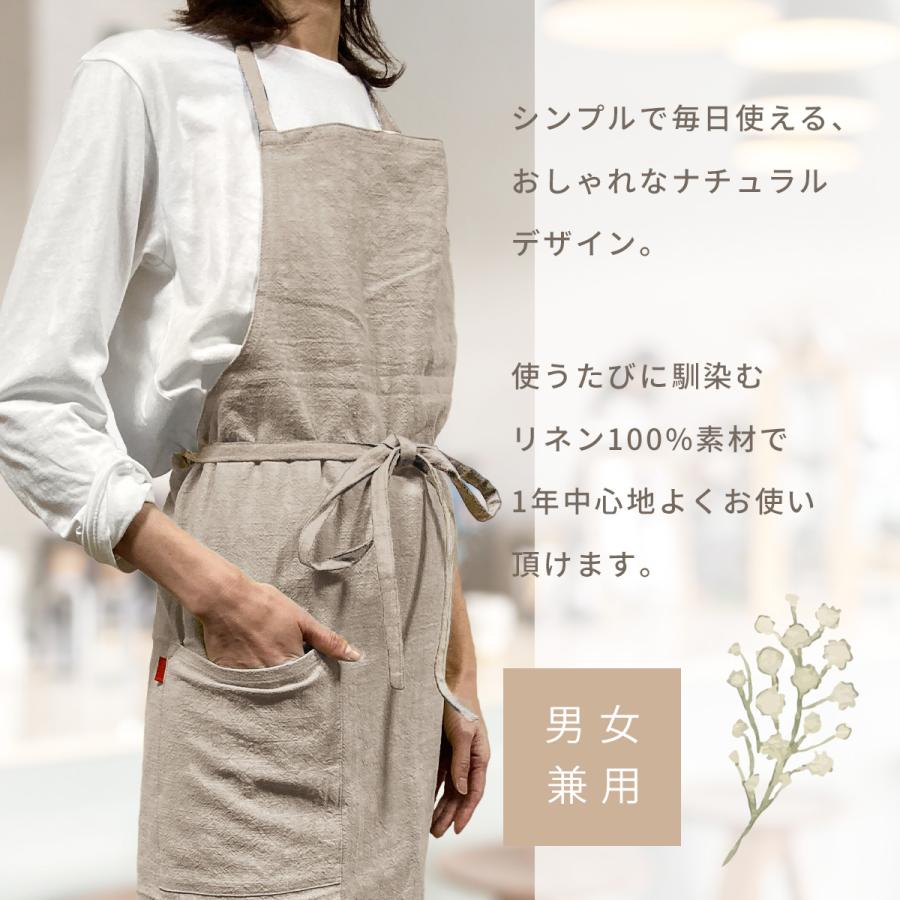 リネン エプロン おしゃれ ワンピース 首掛け レディース メンズ 保育