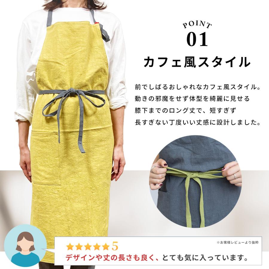 リネン エプロン おしゃれ ワンピース 首掛け レディース メンズ 保育