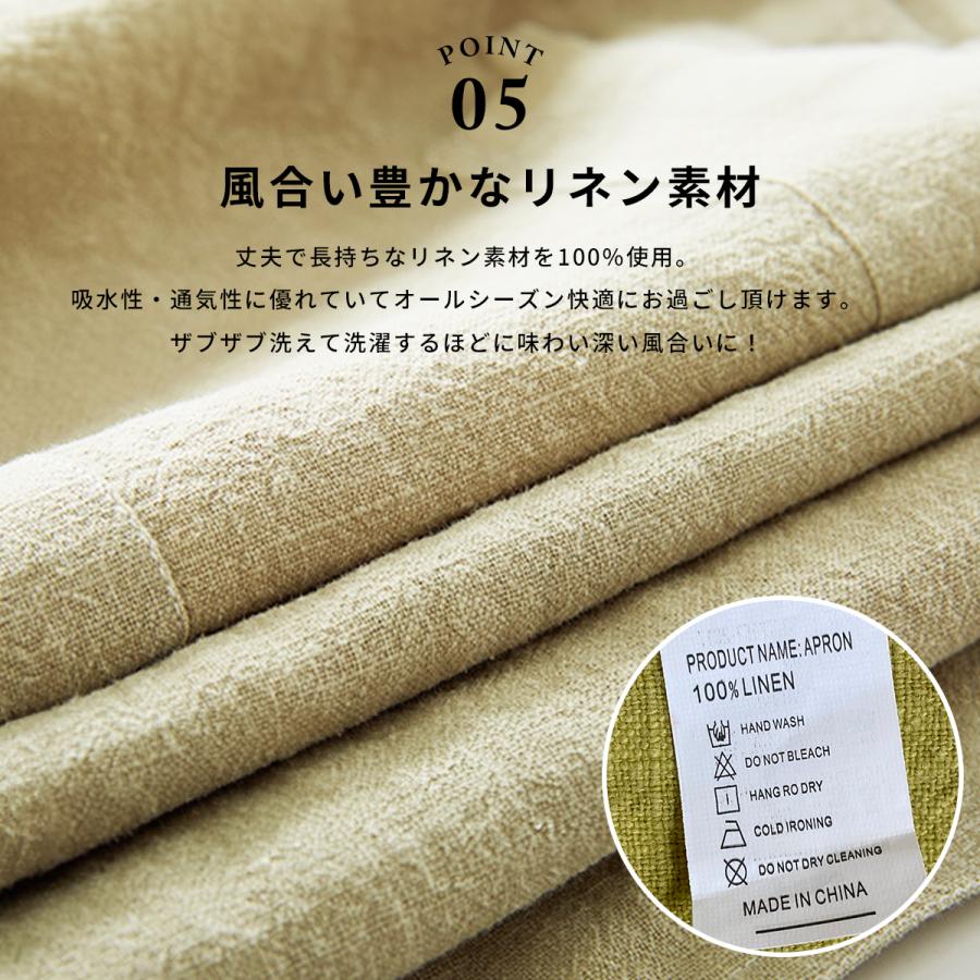 リネン エプロン おしゃれ ワンピース 首掛け レディース メンズ 保育