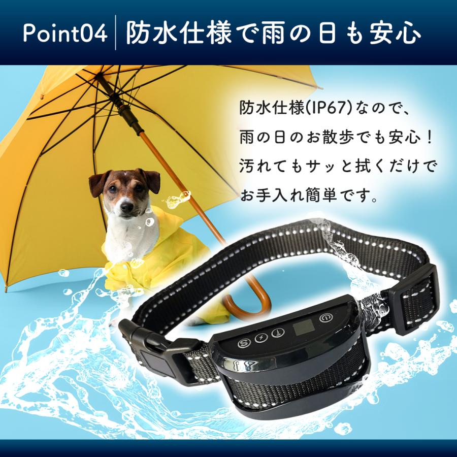 無駄吠え防止 首輪 犬 振動 静電 無駄ぼえ 吠え防止 バーク