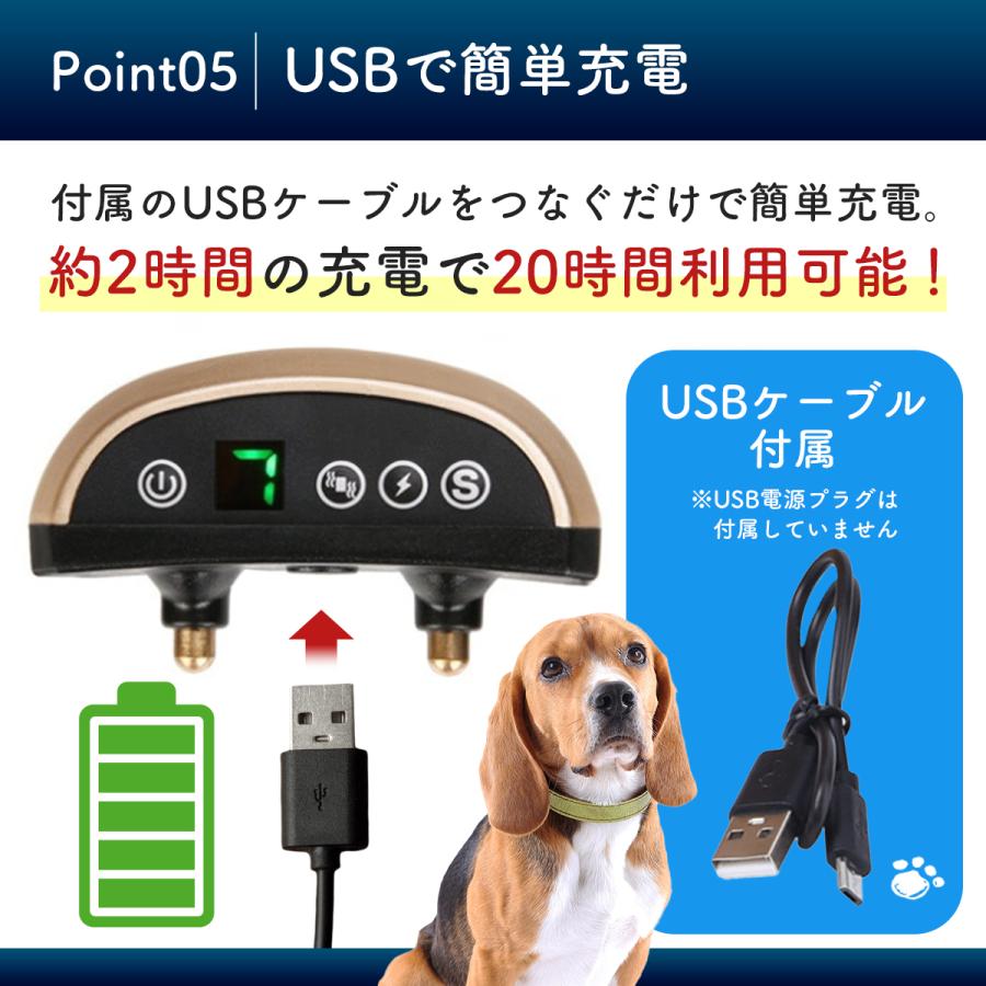 無駄吠え防止 首輪 犬 振動 静電 無駄ぼえ 吠え防止 バーク