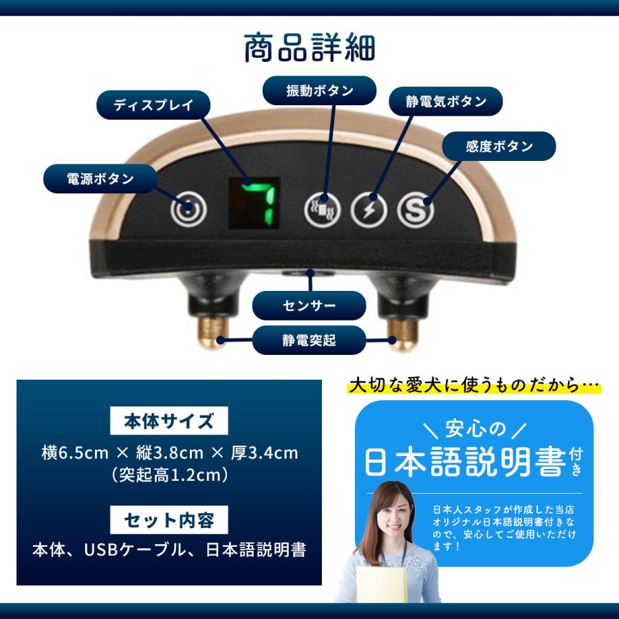 無駄吠え防止 首輪 犬 振動 静電 無駄ぼえ 吠え防止 バーク
