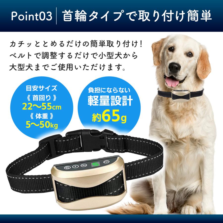 無駄吠え防止 首輪 犬 振動 静電 無駄ぼえ 吠え防止 バーク