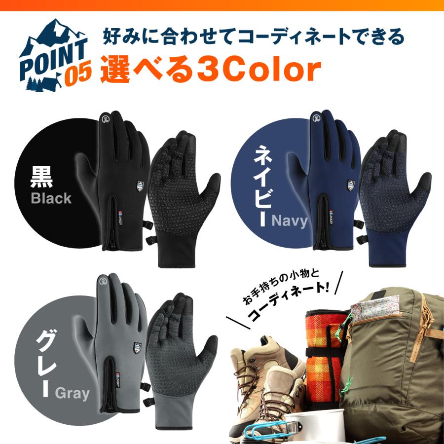 防寒手袋 防寒グローブ スマホ対応 自転車 アウトドア 防風 防水 滑り