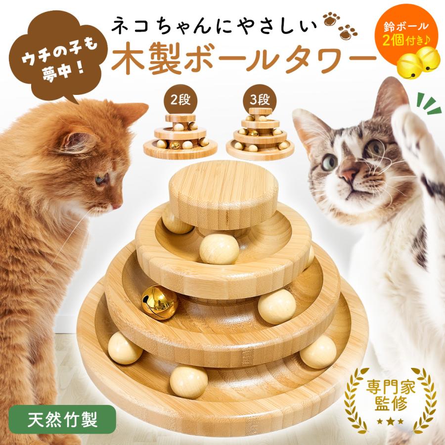 猫のおもちゃ 楽天市場】猫 おもちゃ一人遊び 電動 自動 猫じゃらし ねこ おもちゃ
