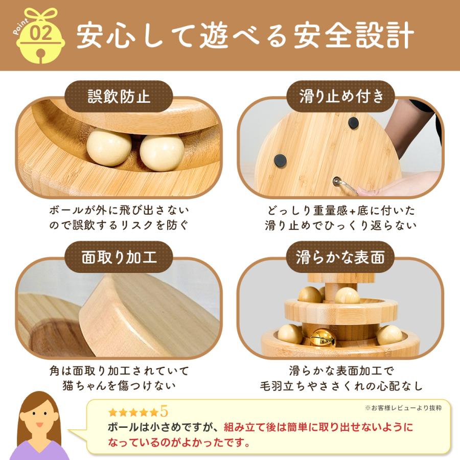 猫 おもちゃ ボール 木製 タワー 2段 3段 ネコ 一人遊び 知育 ストレス