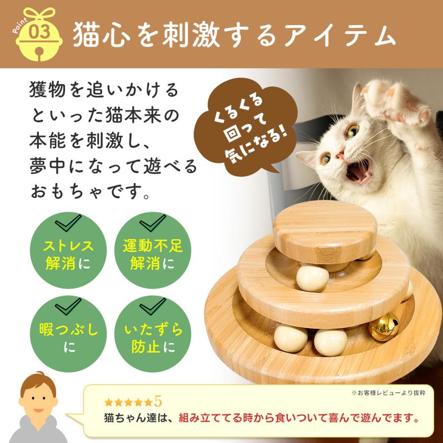 猫 おもちゃ ボール 木製 タワー 2段 3段 ネコ 一人遊び 知育 ストレス