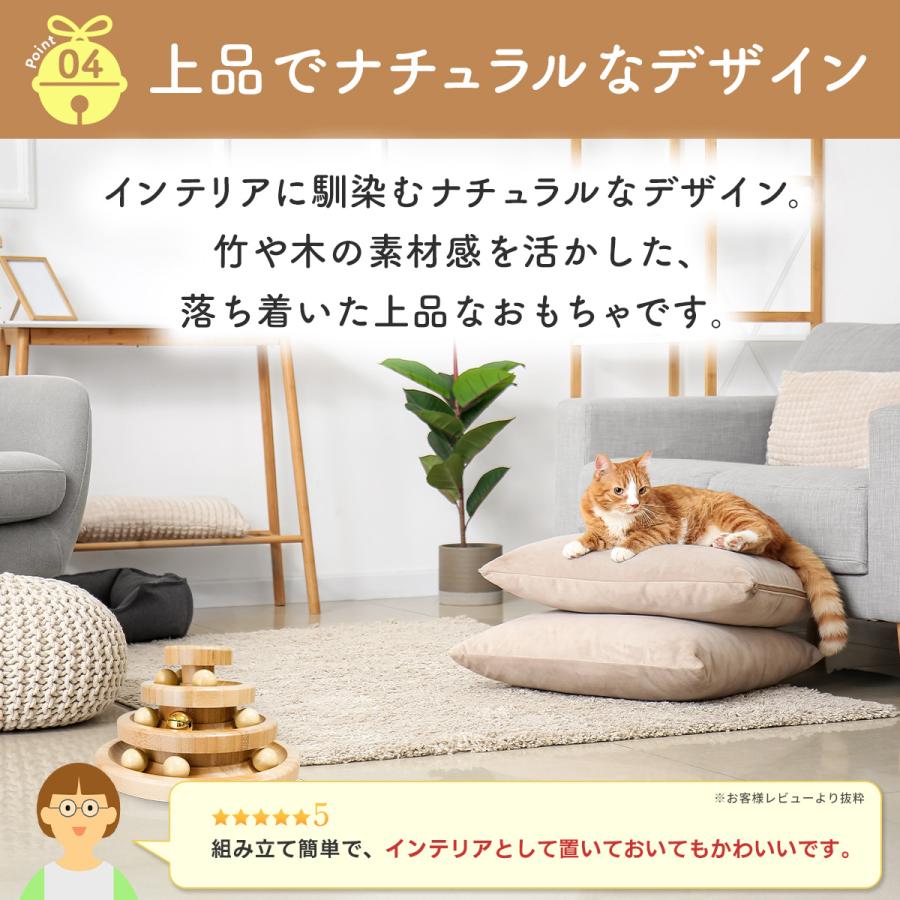 猫 おもちゃ ボール 木製 タワー 2段 3段 ネコ 一人遊び 知育 ストレス