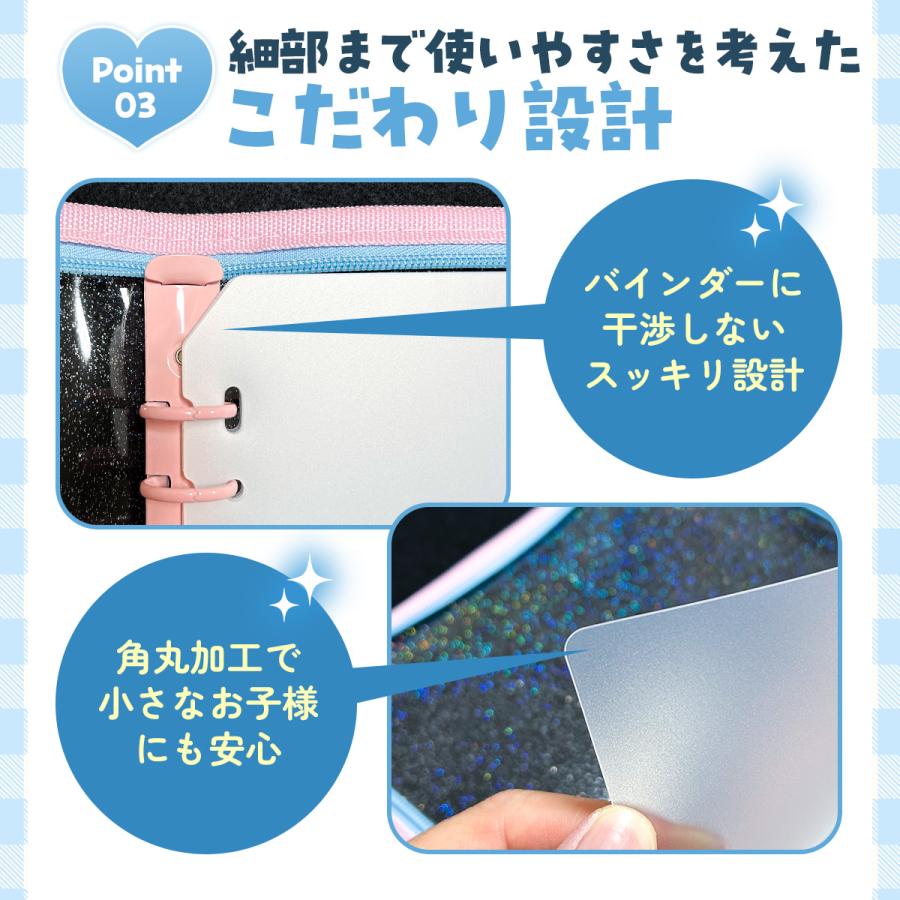 シール帳 台紙 リフィル A7/A6/A5 ppシート 6穴 シール専用台紙 10枚