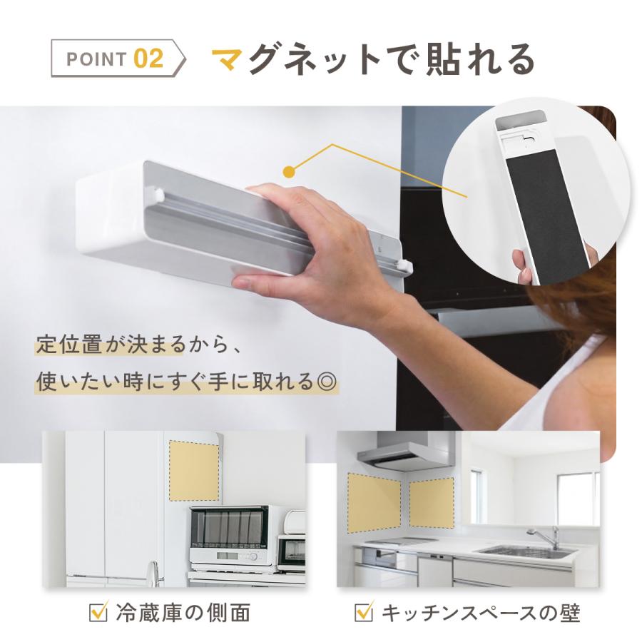 ラップカッター ラップホルダー マグネット式 ラップケース ラップ