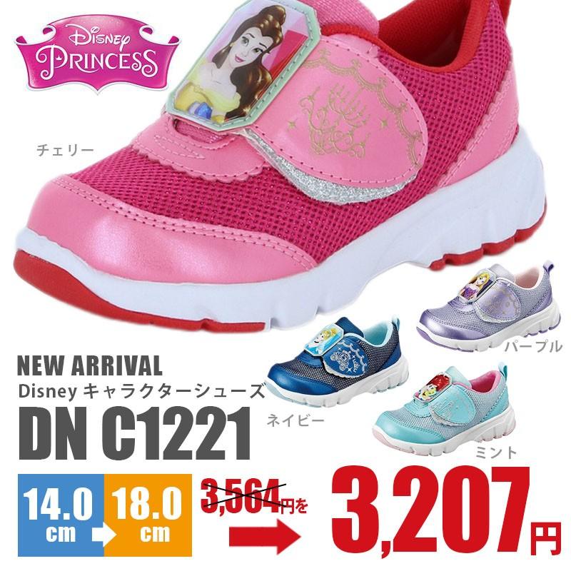 トップ100ディズニー 靴 キッズ ディズニー画像のすべて