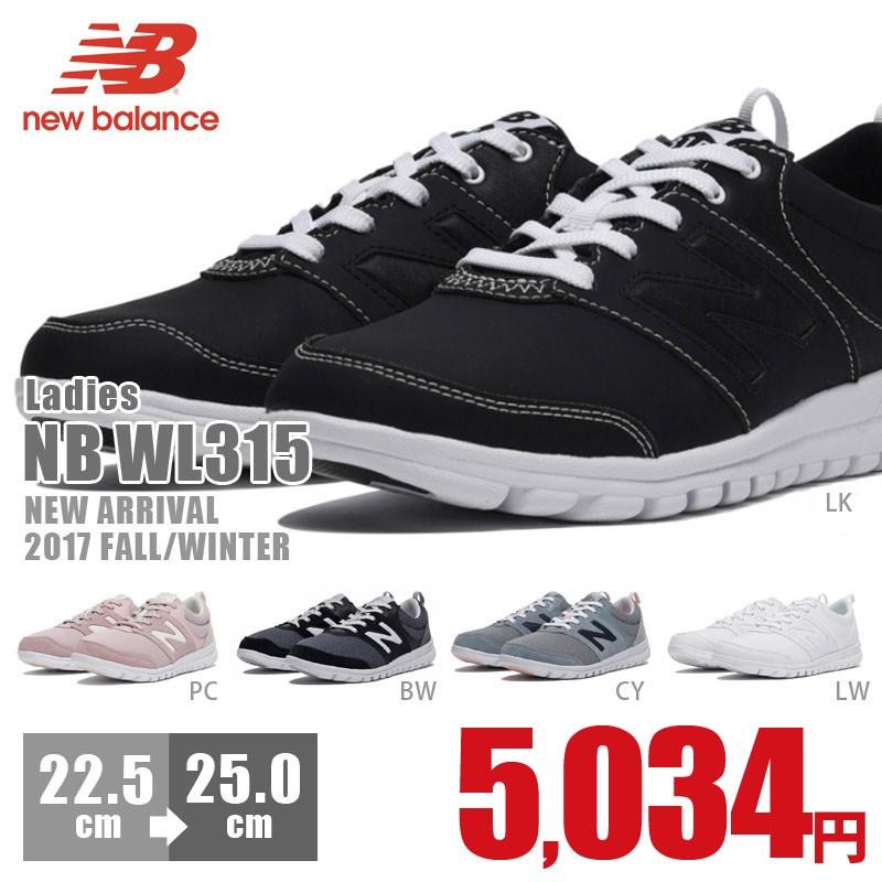 new balance 994 2017