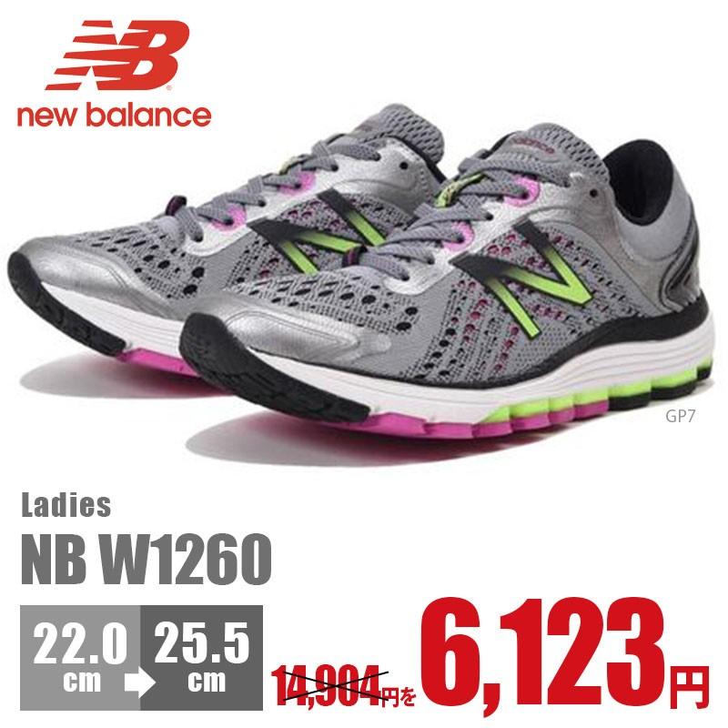 new balance w1260 v5