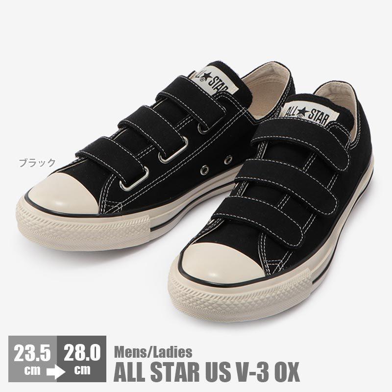 コンバース オールスター Us V 3 Ox ローカット メンズ レディース Converse All Star 直輸入品激安