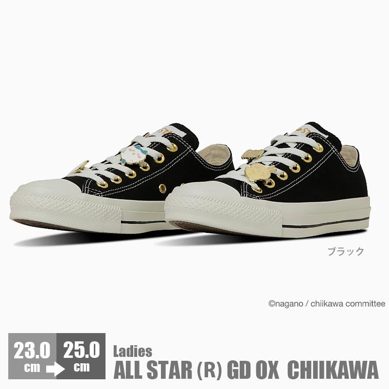 CONVERSE（コンバース） オールスター （R） GD OX / ちいかわ