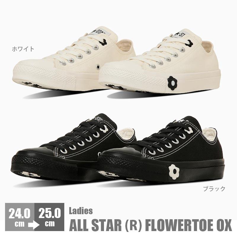 CONVERSE（コンバース） オールスター （R） フラワートウ OX