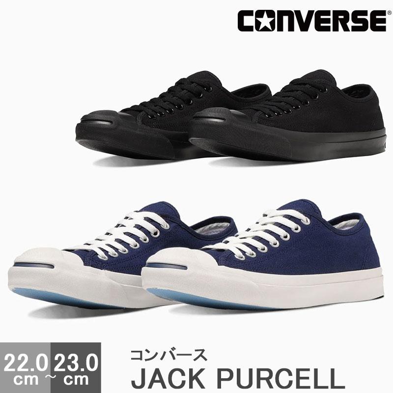 CONVERSE（コンバース） ジャックパーセル メンズ レディース ユニ 