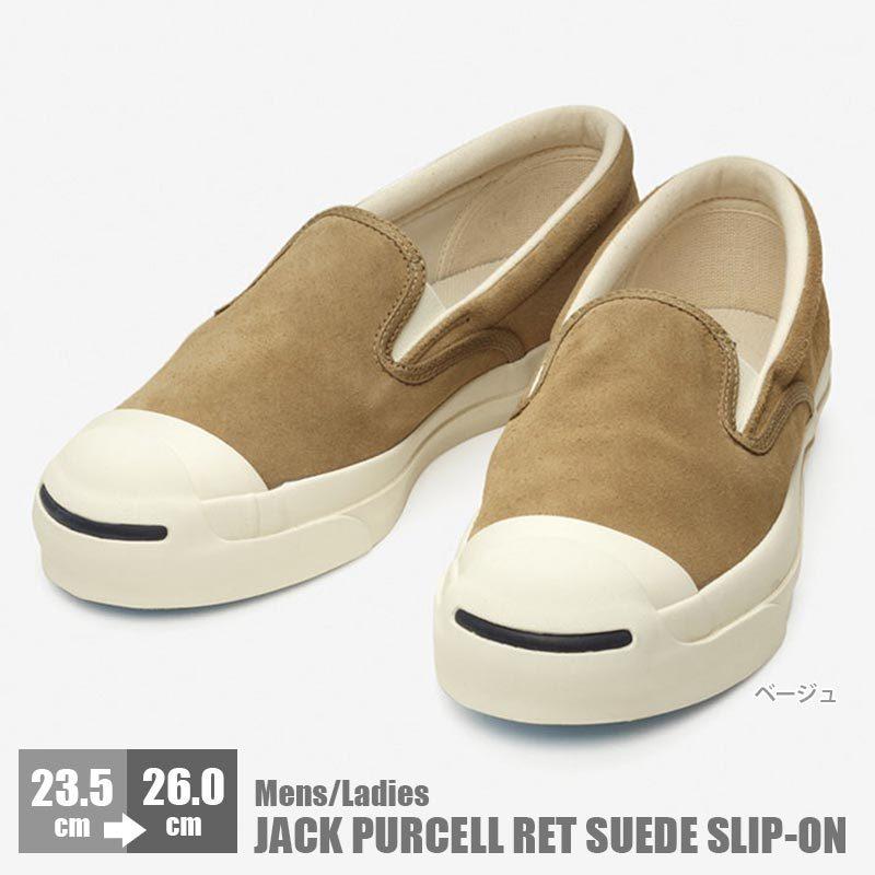 国内最安値 コンバース メンズ レディース スニーカー ジャックパーセル Ret スエード スリップオン Converse Jack Purcell Ret Suede Slip On ベージュ 在庫あり 即納 Holding Artsadmin Co Uk