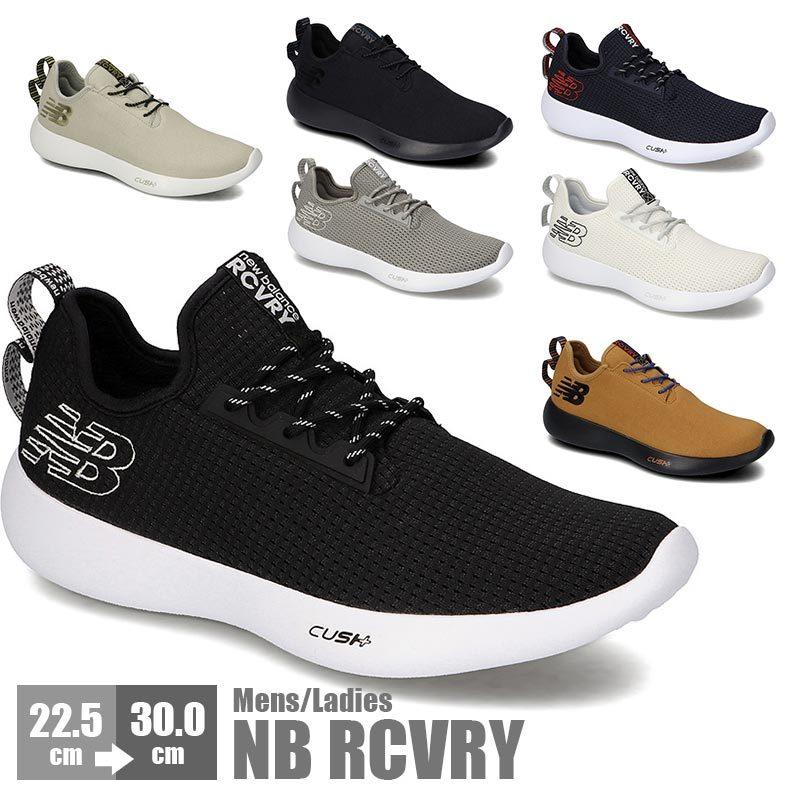 ニューバランス メンズ レディース 靴 スニーカー New Balance Nb Rcvry リカバリー フィットネス ジム シューズ よかもん市場 通販 Yahoo ショッピング