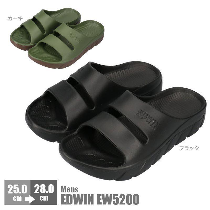 エドウィン サンダル メンズ EW5200 EDWIN 黒 紺 ブラック カーキ 軽量 幅広 リゾート シャワー サンダル 紳士 :7455200:よかもん市場 - 通販 - Yahoo!ショッピング エドウィン サンダル メンズ EW5200 EDWIN 黒 紺 ブラック カーキ 軽量 幅広 リゾート シャワー サンダル 紳士 :7455200:よかもん市場 - 通販 - Yahoo!ショッピング