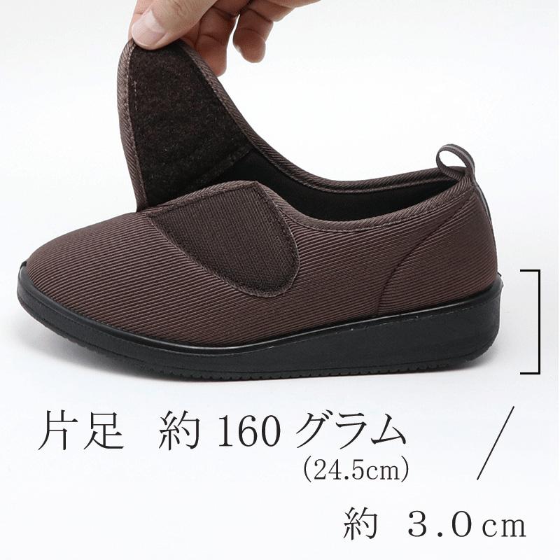 介護シューズ レディース 介護靴 介護用 室内 屋外 施設 旅行 リハビリ