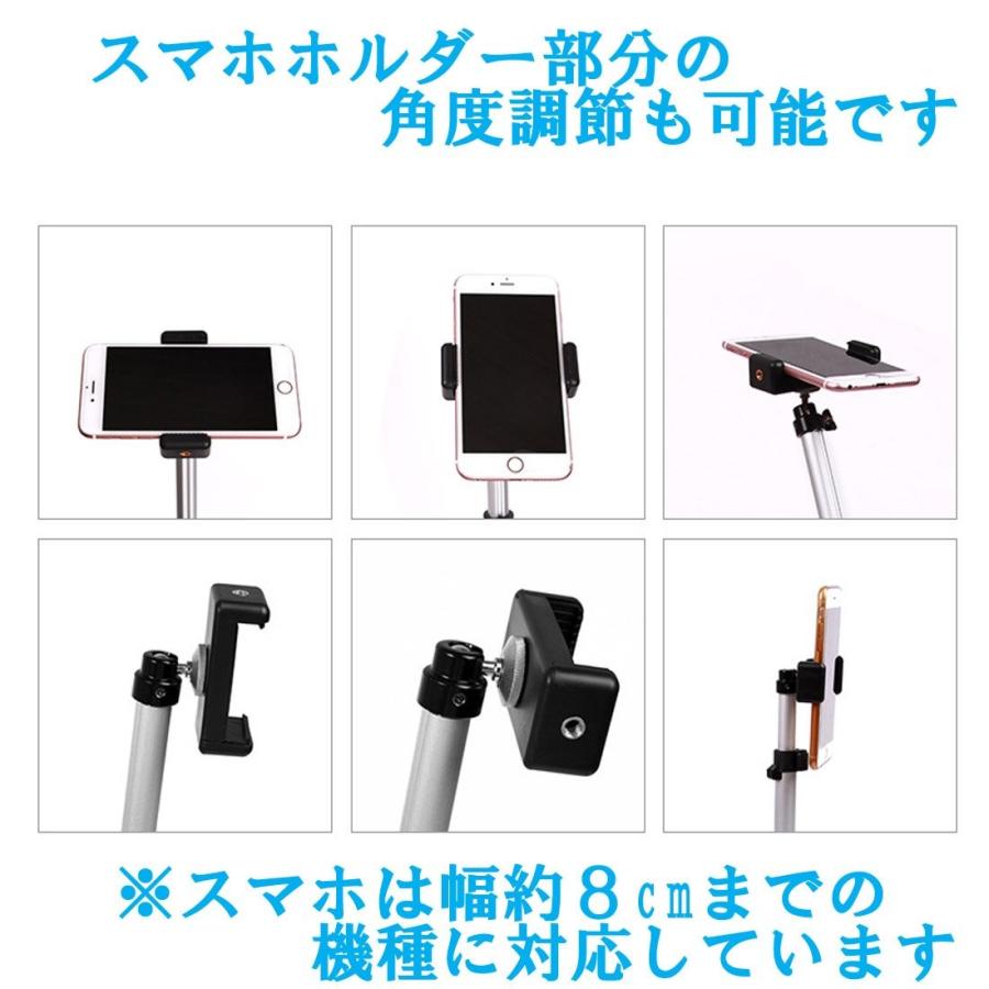 Nanmara 実況用 スマホ スタンド コの字型 Iphone アンドロイド 対応 三脚 ゲーム実況 料理実況 真上撮影 定点撮影 104 Nanmaraストア 通販 Yahoo ショッピング