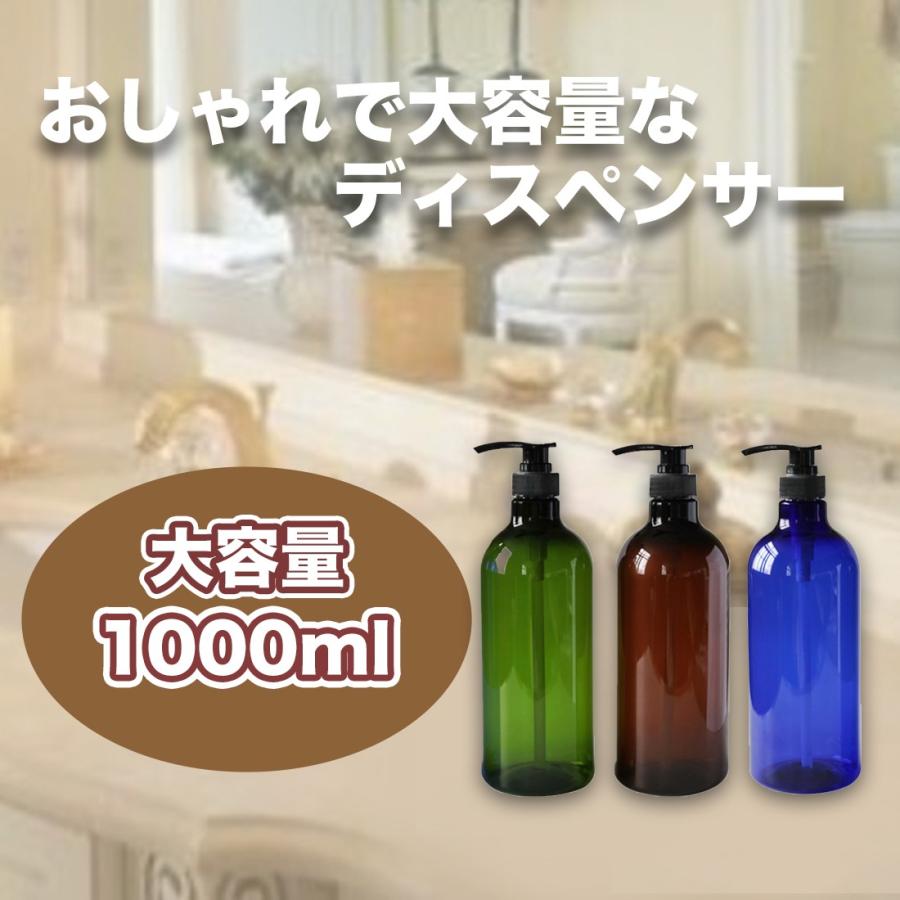 ディスペンサー シャンプー ボトル ソープ 容器 1度に数個分 詰替 大容量 1000ml 3本セット 168 Nanmaraストア 通販 Yahoo ショッピング