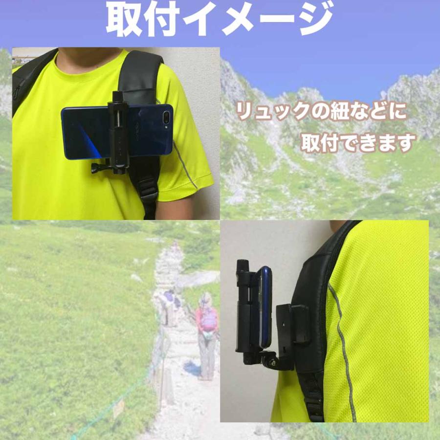 Nanmara Iphone スマホ 動画撮影 クリップ ホルダー マウント 撮影用 ハンズフリー 旅行 アウトドア 散歩 登山 253 Nanmaraストア 通販 Yahoo ショッピング