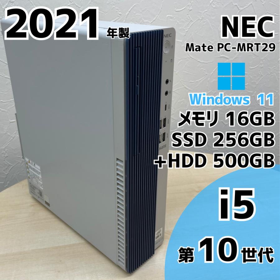 中古 デスクトップ パソコン 中古パソコン NEC Mate MY29R/A-A WindowsXP Core2Duo E7500 メモリ