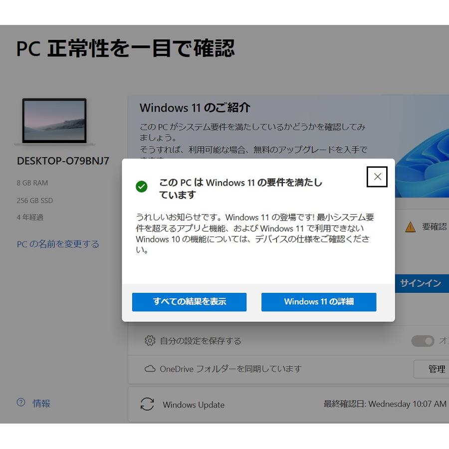 【訳あり】Lノートパソコン ノートPC Windows10 Lenovo IdeaPad Miix 520 Core i5 第8世代 SSD 12.2インチ 2in1 中古｜nanmosa-onlinestore｜18