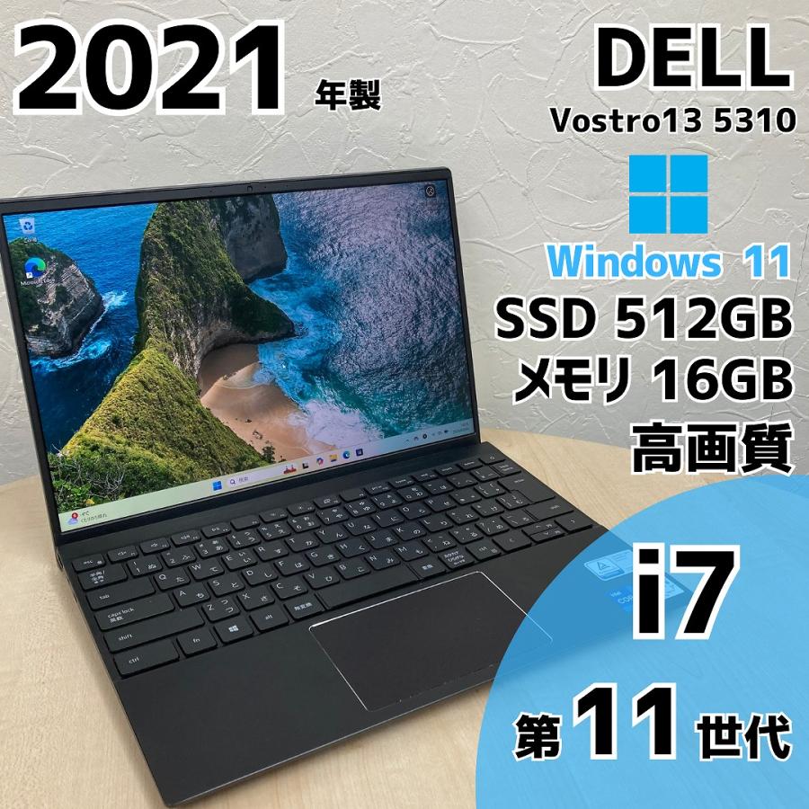 Vostro Windows11 DELL Vostro13 5310 P145G001 i7 第11世代