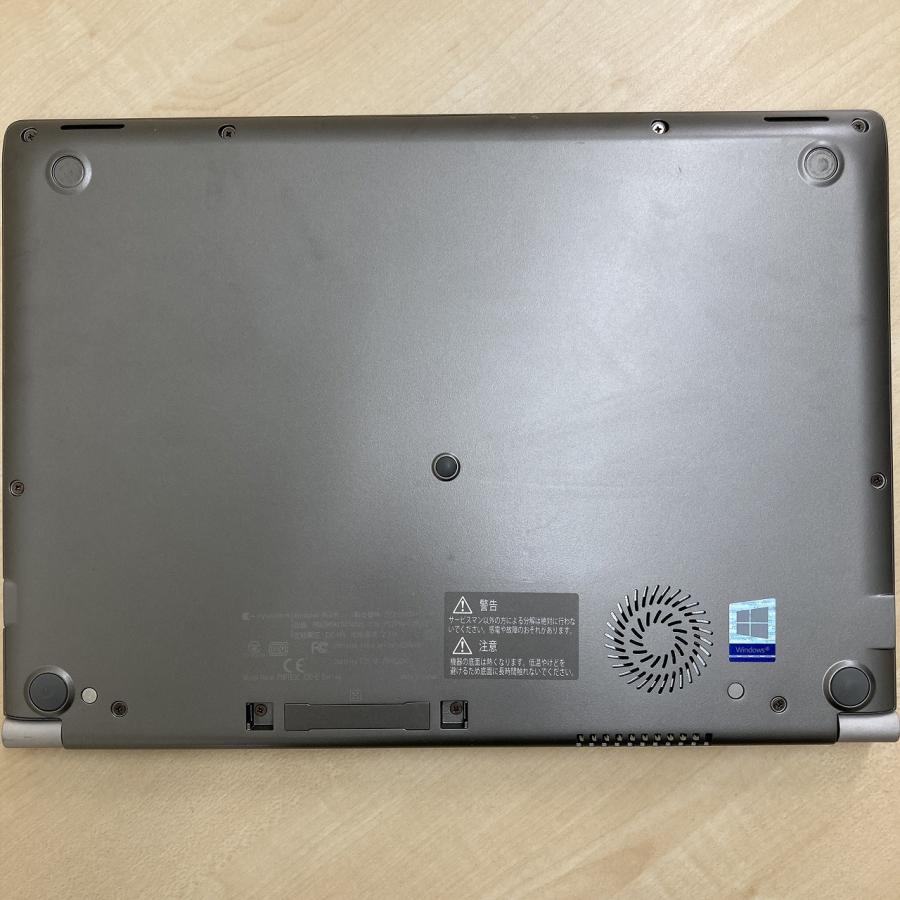 dynabook R 【訳あり】ノートパソコン 中古 Dynabook R63/M