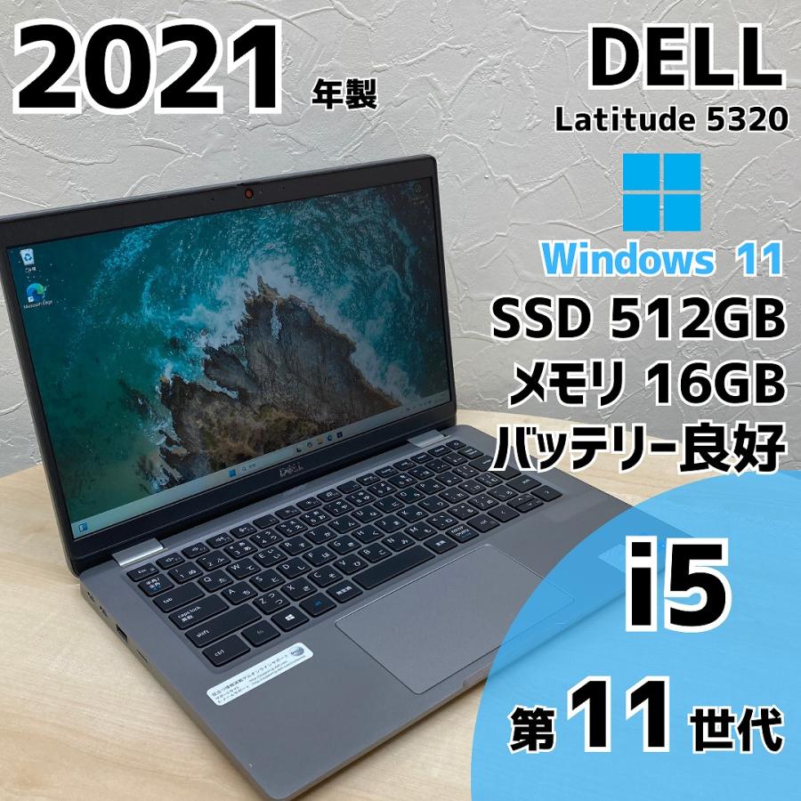 Windowsノート本体 DELL Latitude 5320 P138G 11th i5 Amazon.co.jp: 【整備済み品】 Dell デル Latitude 5320 フルHD 第11