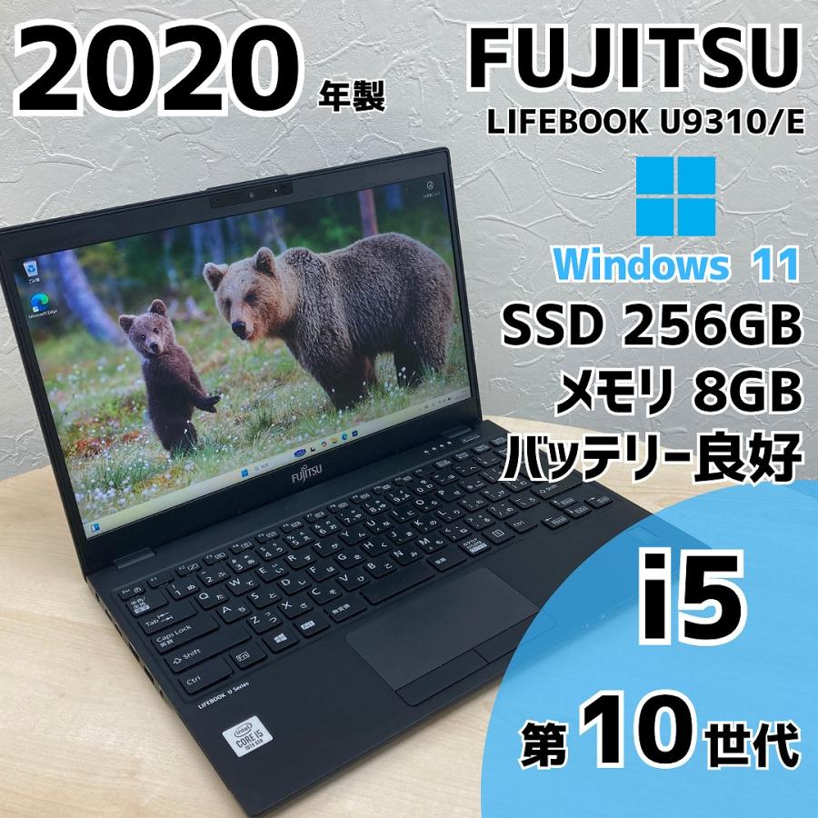 SSD256 富士通 LIFEBOOK Windows11 ノートPC A10 富士通 ノートパソコン（PC） LIFEBOOK（ライフブック） 最新