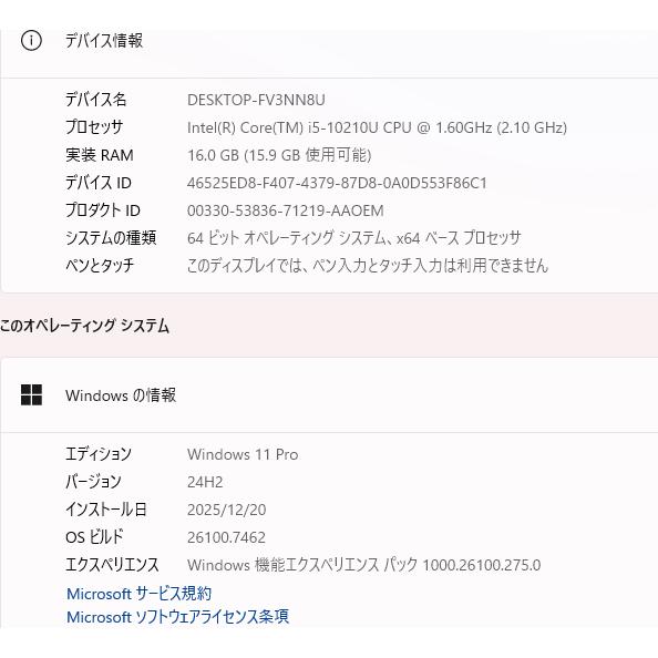 VersaPro Windows11 NEC タイプVX PC-VKT16XZG9 i5 第10世代 SSD