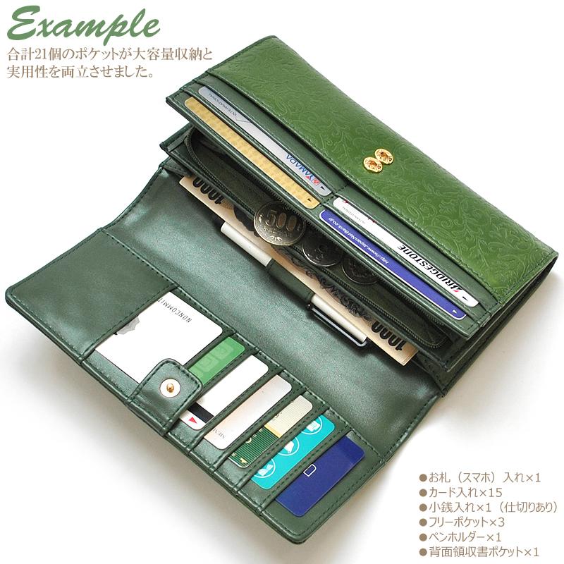 み*つ様 緑色のレザー長財布 高級感>フランスレザー使用 長財布(グリーン) - HAZUKI ISHIZUKA