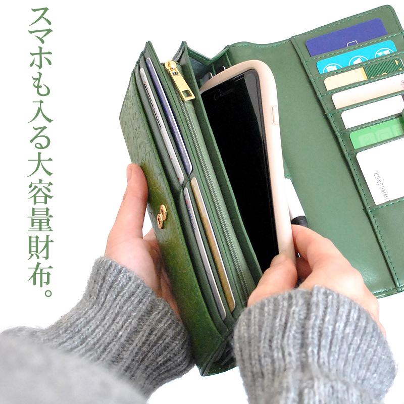 muta グリーン 長財布 ダイヤモンドパターン muta グリーン 長財布 ダイヤモンドパターン ガルーシャ・TWIN