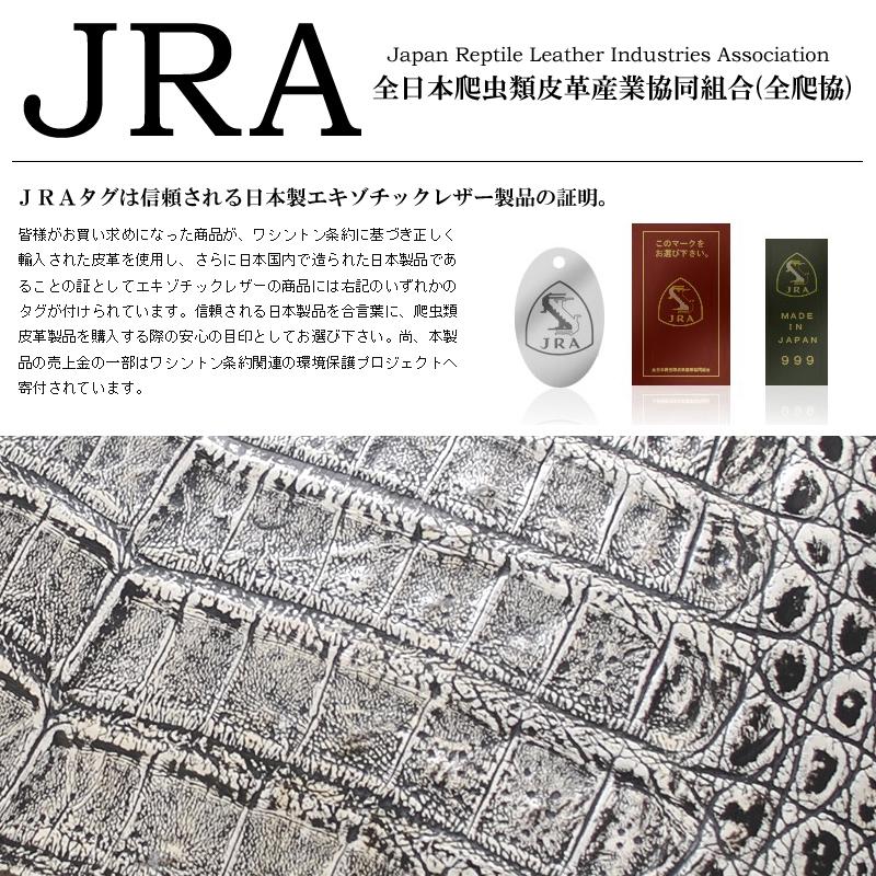 バッグ メンズ レディース トートバッグ 限定品 JRA認定 日本製 バッグ メンズ レディース トートバッグ 限定品 JRA認定 日本製