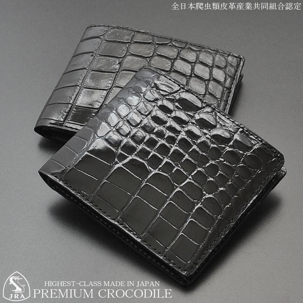 財布 メンズ レディース 国産 日本製 本クロコダイル 無双カード 短  
