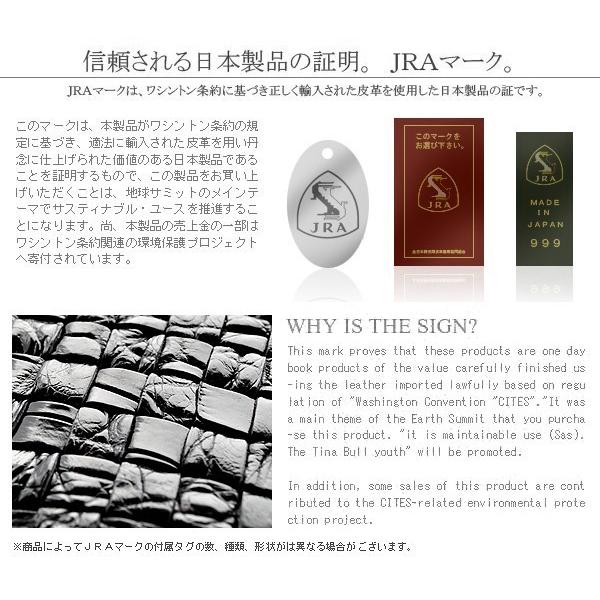 本クロコダイル革 メッシュ 編み込み 長財布 メンズ ラウンド