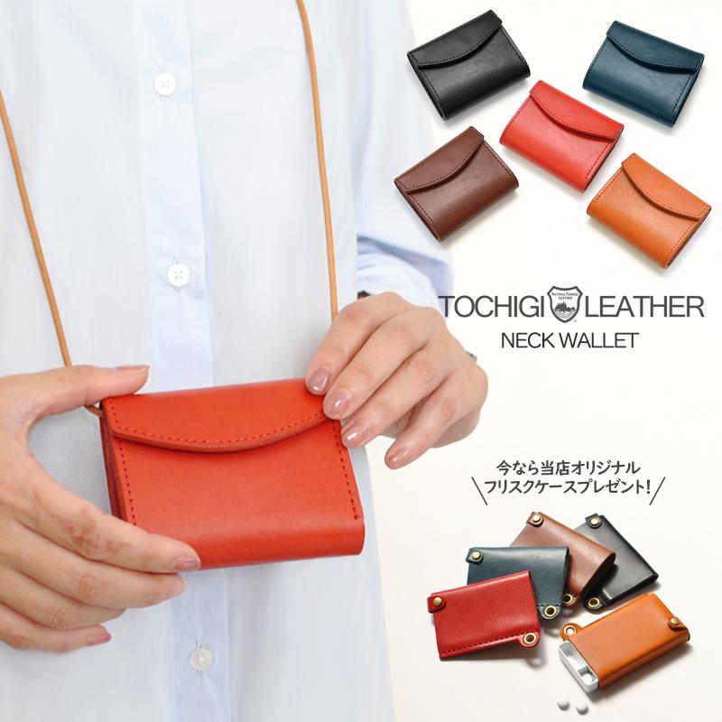 LUZ レザーウォレットコード 赤 Life Under Zen ルース 財布 レディース 三つ折り ミニ財布 メンズ 日本製 栃木レザー