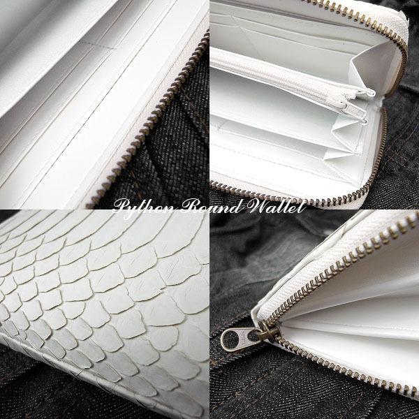 長財布 白蛇 白ヘビ メンズ 革 ブランド 日本製 錦蛇革牛革 金運UP