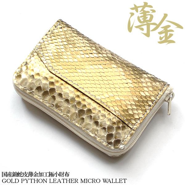 尺八本体 竹製 206 一尺八寸管 唄口金巻き 精華銘四印 ジャンク