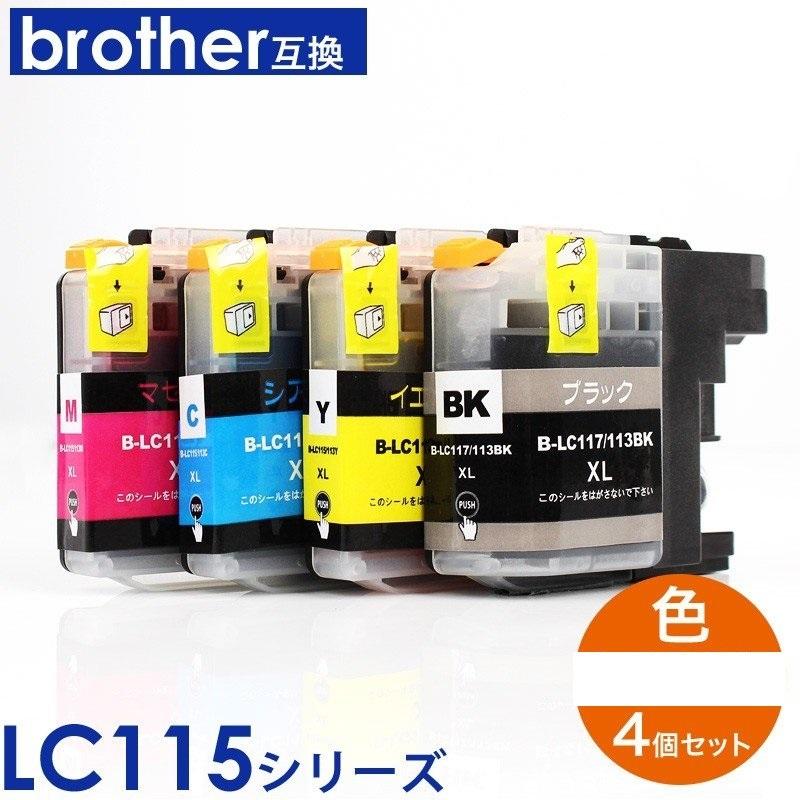 Brother ブラザー LC117/115 シリーズ 互換インク 4色 セット : nano